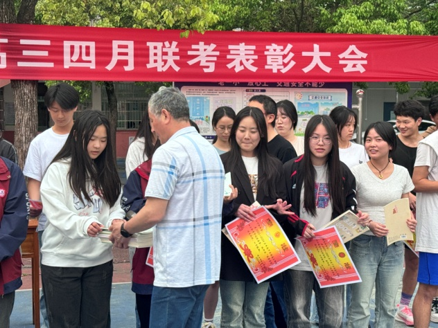 潛江市江漢中學舉行高三四月聯(lián)考表彰大會